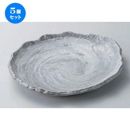 5個セット ☆ 萬古焼大皿 ☆ウズ潮8.0皿 [ 24.8 x 21.8 x 3.8cm 650g ] 【 料亭 旅館 和食器 飲食店 業務用 】