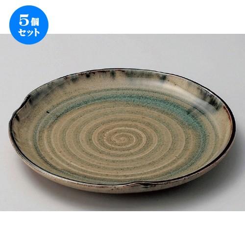 5個仕掛ける ☆ 組皿 ☆灰釉7.5丸皿 [ 23 x 3.5珊 740g ] 【 小料理屋 はたご屋 和食器 飲食店 御役目用 】 皿-食器-キッチン、日用品、文具