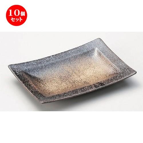 10個セット ☆ 焼物皿 ☆黒窯変千段長角皿 [ 22 x 14.5 x 2.7cm 386g ] 【 料亭 旅館 和食器 飲食店 業務用 】