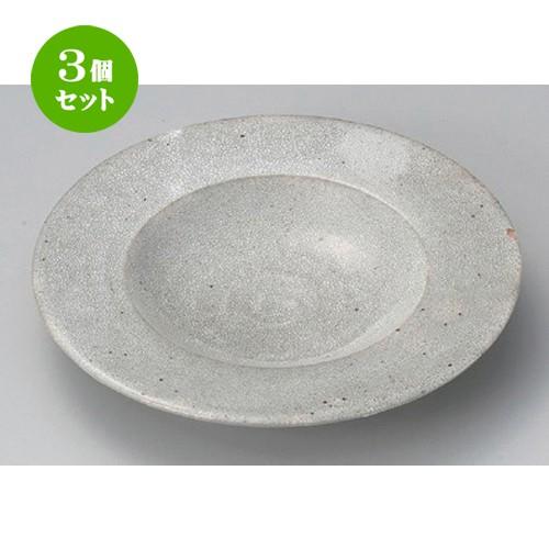 3個仕掛ける ☆ 丸皿 ☆錆梅花皮6寸浅鉢 [ 20 x 3.5珊 411g ] 【 小料理屋 はたご屋 和食器 飲食店 御役目用 】 食器、グラス、カトラリー-キッチン、日用品、文具