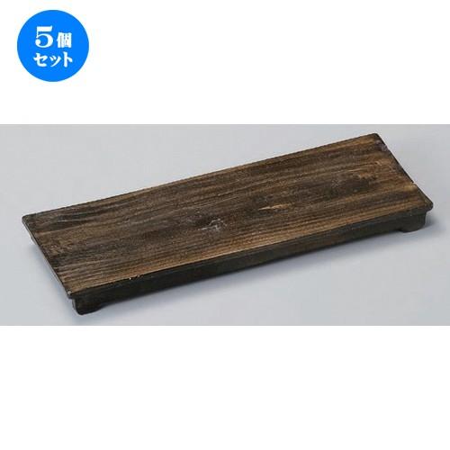 5個仕掛ける☆ 長角皿 ☆肌理長っ細い皿 [ 32 x 11 x 2.5珊 625g ] 【 小料理屋 はたご屋 和食器 飲食店 御役目用 】 食器-食器、グラス、カトラリー-皿
