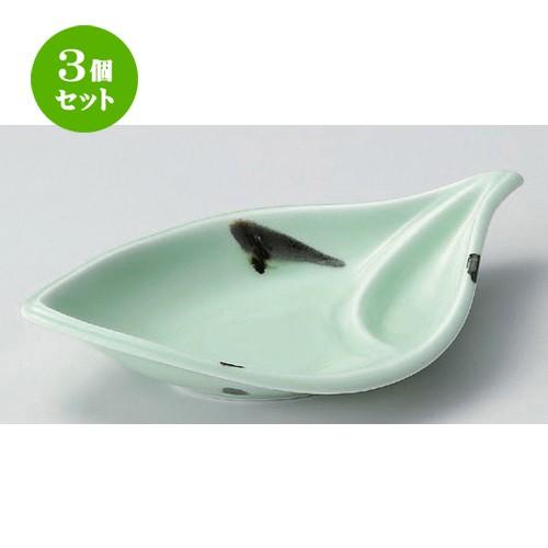 3個セット ☆ 仕切皿 ☆緑葉千代口付皿 [ 23 x 13.5 x 4.5cm 326g ] 【 料亭 旅館 和食器 飲食店 業務用 】