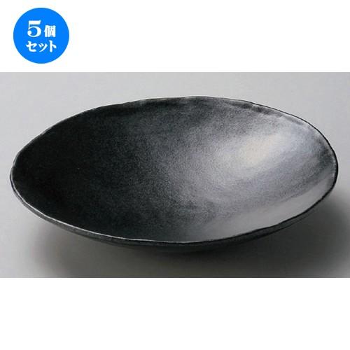 5個セット ☆ 盛鉢 ☆黒マット浅ボール [ 22.5 x 20.3 x 3.8cm 471g ] | 盛鉢 和食器 洋食器 おしゃれ 業務用