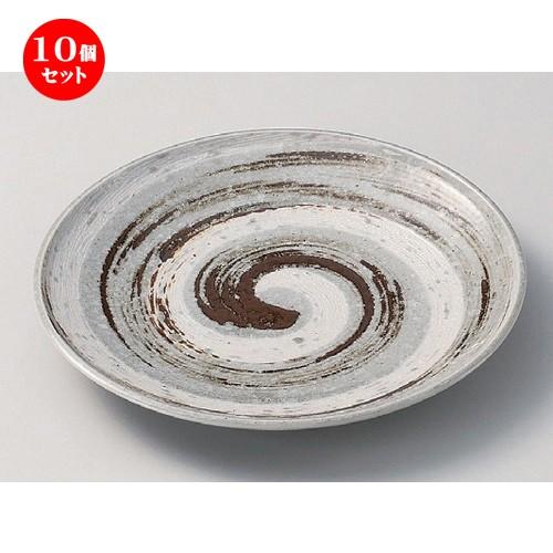 10個セット ☆ 組皿 ☆鳴門丸8.0皿 [ 25.8 x 3.5cm 751g ] 【 料亭 旅館 和食器 飲食店 業務用 】