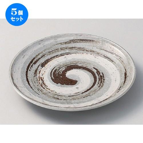 5個セット ☆ 組皿 ☆鳴門丸8.0皿 [ 25.8 x 3.5cm 751g ] 【 料亭 旅館 和食器 飲食店 業務用 】