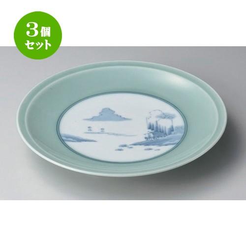 3個セット ☆ 有田焼大皿 ☆青磁内山水高台7号皿 [ 21.5 x 3.5cm 500g ]