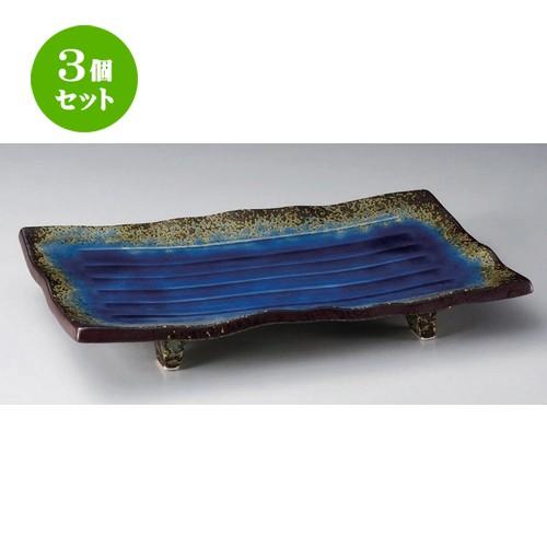 3個セット ☆ 有田焼大皿 ☆南蛮ルリ盛込皿 (大) [ 46 x 34 x 7cm 4000g ] 【 料亭 旅館 和食器 飲食店 業務用 】