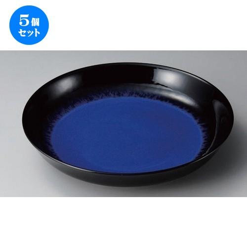 5個セット ☆ 有田焼大皿 ☆ルリ天目12号鉦鉢 [ 37 x 7.5cm 2600g ] 【 料亭 旅館 和食器 飲食店 業務用 】