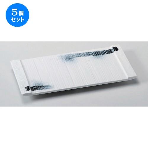 シェーンバルド オーバルグラタン皿(ツバ付)茶 36cm 9148336 SCHOWLD