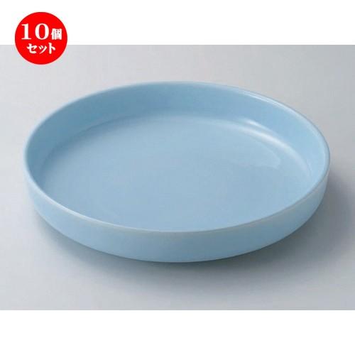 10個セット ☆ 萬古焼大皿 ☆青地10.0どら鉢 [ 30.5 x 5.7cm 1390g ] 【 料亭 旅館 和食器 飲食店 業務用 】