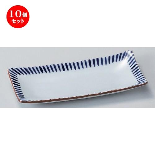 10個セット ☆ 突出皿 ☆藍十草突出皿 [ 22.4 x 10 x 2.7cm 340g ] 【 料亭 旅館 和食器 飲食店 業務用 】
