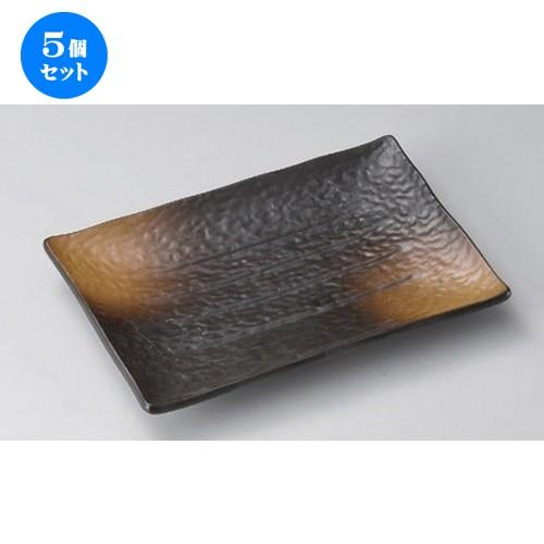 5個セット ☆ 焼物皿 ☆黒備前櫛目焼物皿 (中) [ 23.5 x 16 x 3.2cm 710g ] 【 料亭 旅館 和食器 飲食店 業務用 】