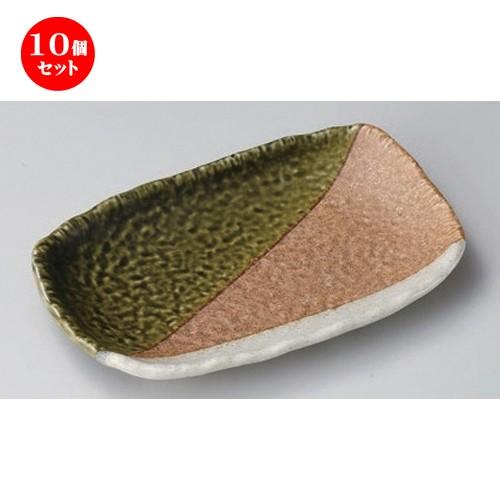 10個セット ☆ 焼物皿 ☆三色塗り分け8寸長角皿 [ 23 x 15 x 3cm 560g ] 【 料亭 旅館 和食器 飲食店 業務用 】