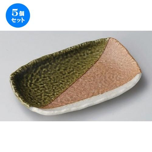 5個セット ☆ 焼物皿 ☆三色塗り分け8寸長角皿 [ 23 x 15 x 3cm 560g ] 【 料亭 旅館 和食器 飲食店 業務用 】