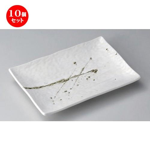 10個セット ☆ 焼物皿 ☆織部チラシ 白焼物皿 中 [ 23.2 x 16.3 x 3.5cm 770g ] 【 料亭 旅館 和食器 飲食店 業務用 】