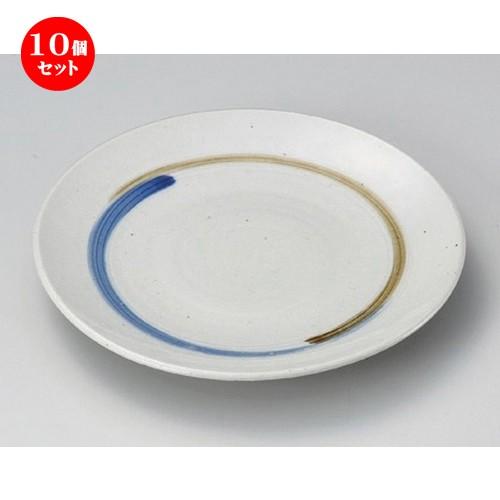 10個セット ☆ 丸皿 ☆櫛目二色渦7.0皿 [ 22 x 3.2cm 510g ] 【 料亭 旅館 和食器 飲食店 業務用 】