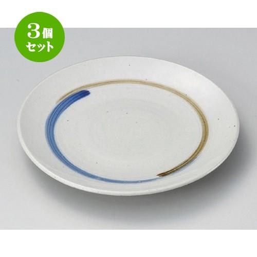 3個セット ☆ 丸皿 ☆櫛目二色渦7.0皿 [ 22 x 3.2cm 510g ] 【 料亭 旅館 和食器 飲食店 業務用 】