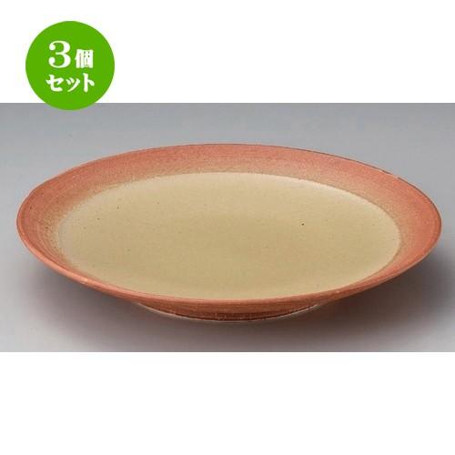 3個セット ☆ 丸皿 ☆黄釉吹櫛目8.0皿 [ 25.5 x 3.2cm 756g ] 【 料亭 旅館 和食器 飲食店 業務用 】