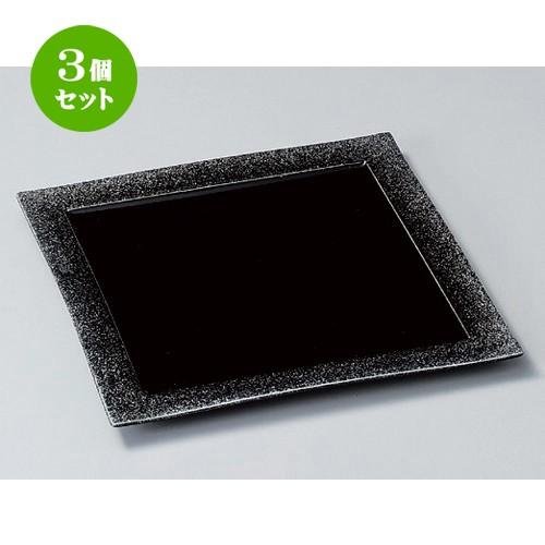 廃盤品】ルノ Runoウィンタースター/プレート26cm×2枚 廃盤品】ルノ