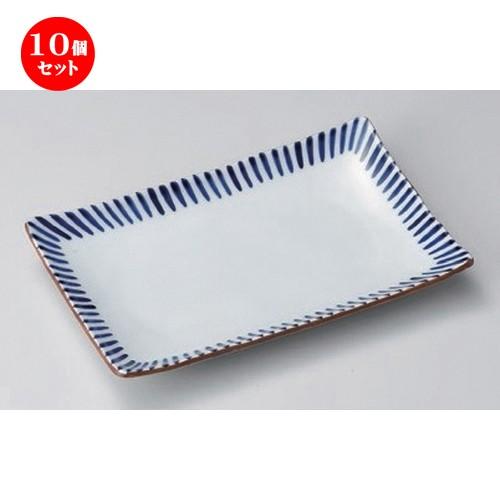 10個セット ☆ 焼物皿 ☆藍十草7.0長角皿 [ 20.5 x 13 x 2.6cm 380g ] 【 料亭 旅館 和食器 飲食店 業務用 】