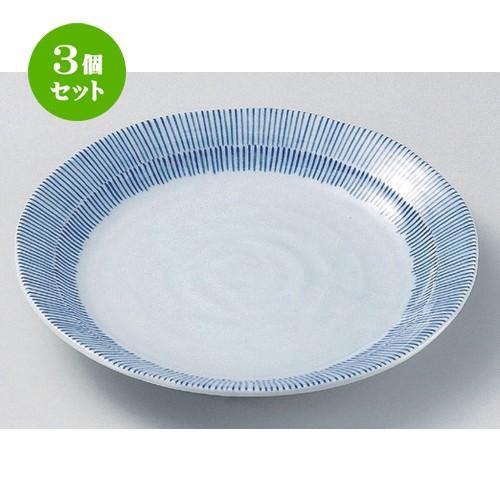 3個セット ☆ 組皿 ☆京十草7.5皿 [ 23.8 x 3.2cm 551g ] 【 料亭 旅館