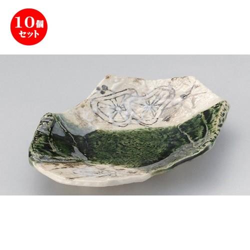 10個セット ☆ 変形皿 ☆御所車変形7.0皿 [ 21.2 x 16.2 x 3.6cm 446g ] | 変形皿 盛皿 和食器 洋食器 おしゃれ 業務用