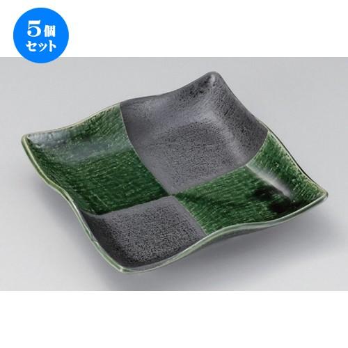 5個セット ☆ 角皿 ☆織部市松9.0寸正角皿 [ 23 x 23 x 5cm 820g ] 【 料亭 旅館 和食器 飲食店 業務用 】
