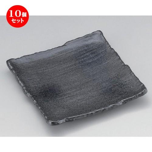 10個セット ☆ 角皿 ☆凛黒備前東山19cm正角皿 [ 18.5 x 3.5cm 502g