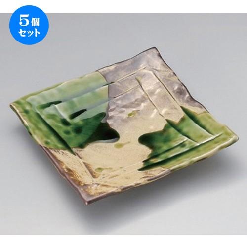 5個セット ☆ 角皿 ☆錆釉ヒワ流長角6.5皿 [ 21 x 20.8 x 4.2cm 700g ] 【 料亭 旅館 和食器 飲食店 業務用 】