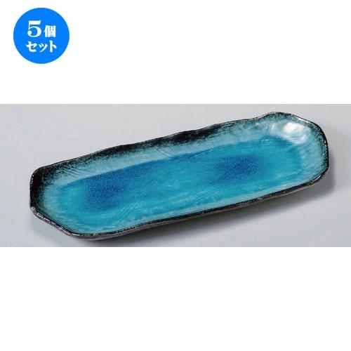 5個セット☆ 楕円皿 ☆スカイほっけ皿 [ 36.5 x 16.5 x 2.5cm 810g ] | 楕円皿 和食器 洋食器 おしゃれ 業務用