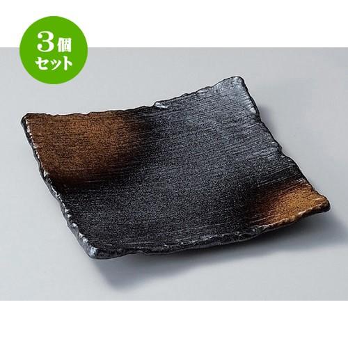 3個セット ☆ 組皿 ☆備前風金茶吹角口変リ皿 [ 19.7 x 19.5 x 2.8cm 376g ] 【 料亭 旅館 和食器 飲食店 業務用 】