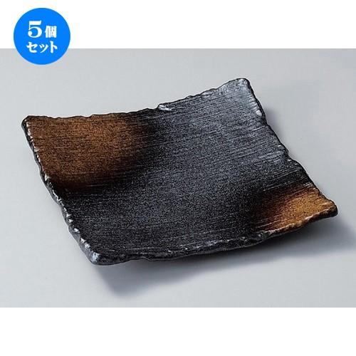 5個セット ☆ 組皿 ☆備前風金茶吹角口変リ皿 [ 19.7 x 19.5 x 2.8cm 376g ] 【 料亭 旅館 和食器 飲食店 業務用 】