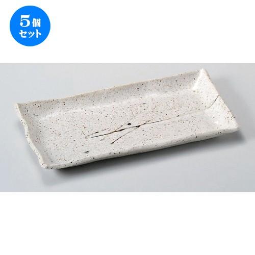 5個セット☆ 長角皿 ☆あめ流し櫛目長角大皿 [ 31.5 x 17.2 x 2.3cm 869g ] 【 料亭 旅館 和食器 飲食店 業務用 】