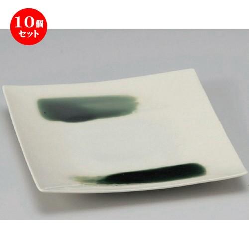 10個セット ☆ 組皿 ☆織部刷毛目スクエア6.0皿 [ 18 x 18 x 2.5cm 383g ] 【 料亭 旅館 和食器 飲食店 業務用 】