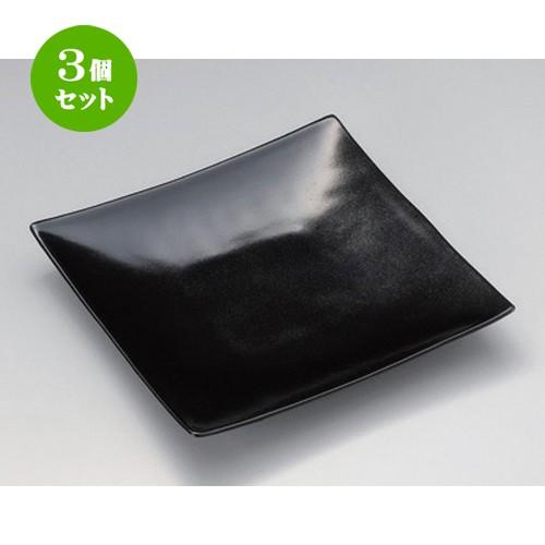 3個仕掛ける ☆ 角皿 ☆黒釉保守的お皿 [ 23 x 23 x 3.5珊 722g ] 【 小料理屋 はたご屋 和食器 飲食店 御役目用 】 食器、グラス、カトラリー-キッチン、日用品、文具-皿