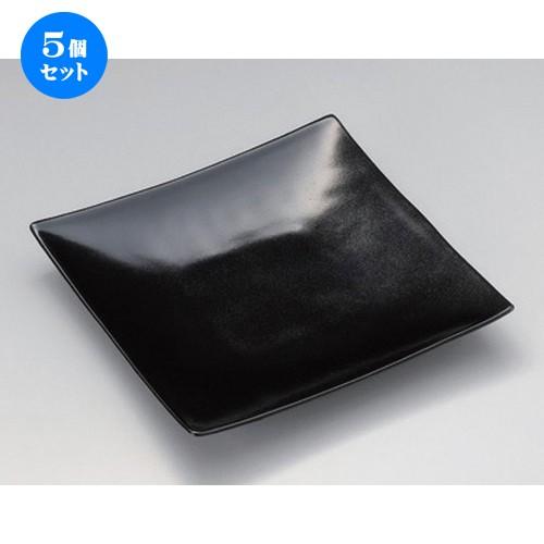 5個セット ☆ 角皿 ☆黒釉スクエア大皿 [ 23 x 23 x 3.5cm 722g ] 【 料亭 旅館 和食器 飲食店 業務用 】