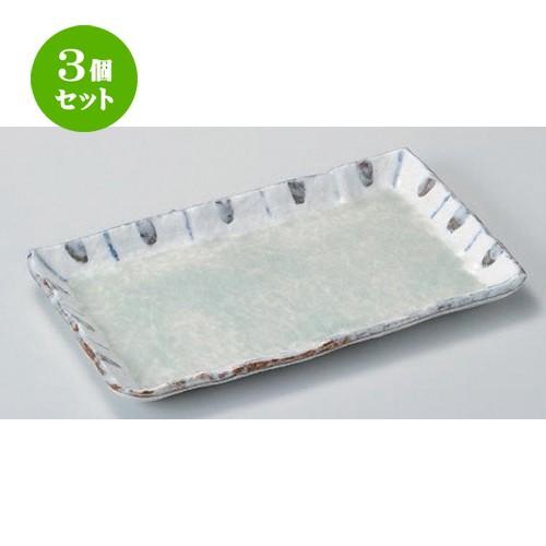3個セット ☆ 長角皿 ☆ヒワ釉渕十草9.0長角皿 [ 27 x 16.4 x 2.2cm 730g ] 【 料亭 旅館 和食器 飲食店 業務用 】
