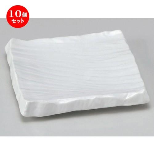10個セット ☆ 組皿 ☆白マット荒彫角皿 (小) [ 15.5 x 15.5 x 3.2cm 500g ] 【 料亭 旅館 和食器 飲食店 業務用 】