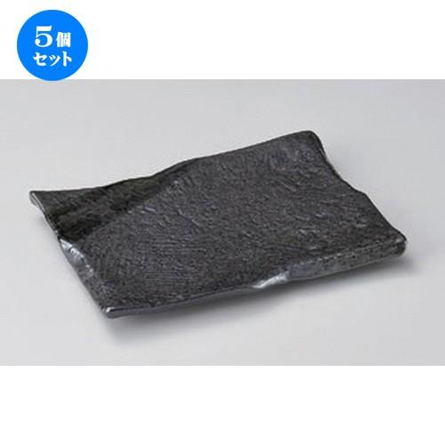 5個セット ☆ 串皿 ☆大和玄串皿 [ 17 x 12 x 1.8cm 314g ] 【 料亭 旅館 和食器 飲食店 業務用 】