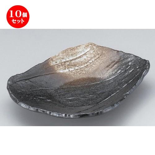 10個セット ☆ 変形皿 ☆黒備前荒瀬型前菜皿 [ 20.5 x 16.8 x 3.7cm 467g ] | 変形皿 盛皿 和食器 洋食器 おしゃれ 業務用
