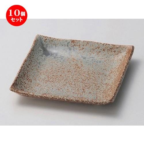 10個セット ☆ フルーツ皿 ☆益子結晶正角皿 [ 17.2 x 17.2 x 2.7cm 440g ] 【 料亭 旅館 和食器 飲食店 業務用 】