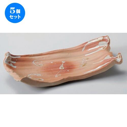 5個セット☆ 長角皿 ☆焼〆ボタモチ尺1長皿 [ 34.5 x 15.5 x 8cm 750g ] 【 料亭 旅館 和食器 飲食店 業務用 】