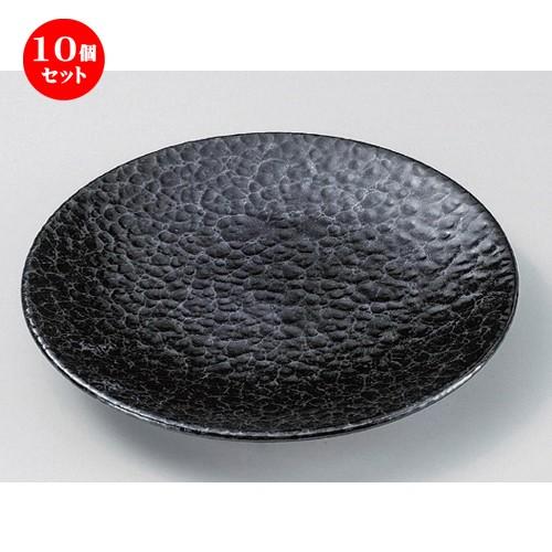 10個セット ☆ 組皿 ☆黒銀彩7.0皿 [ 21.8 x 3.4cm 560g ] 【 料亭 旅館 和食器 飲食店 業務用 】