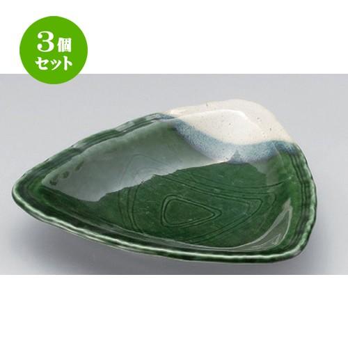 3個セット ☆ 変形皿 ☆織部三角皿 (大) [ 26 x 26 x 5cm 705g ] | 変形皿 盛皿 和食器 洋食器 おしゃれ 業務用