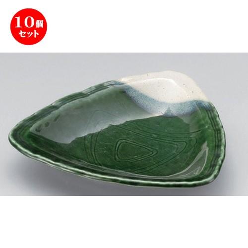 10個セット ☆ 変形皿 ☆織部三角皿 (中) [ 23 x 23 x 3.8cm 579g ] | 変形皿 盛皿 和食器 洋食器 おしゃれ 業務用
