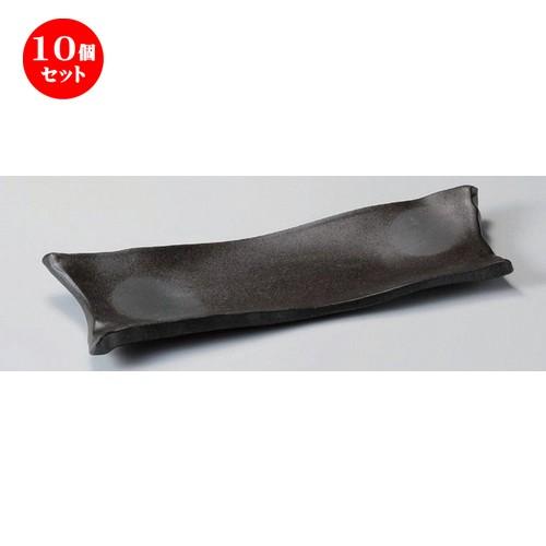 10個仕かける ☆ 長っ細い皿 ☆炭化土ちぎり長皿 [ 35 x 13 x 3.5糎 670g ] 【 お食事処 はたご屋 和食器 飲食店 お役目用 】