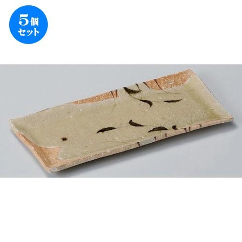 5個セット☆ 長角皿 ☆黄灰釉草花紋長角皿 [ 26.8 x 12 x 1.6cm 445g ] 【 料亭 旅館 和食器 飲食店 業務用 】