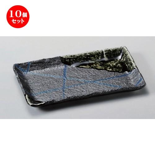 10個セット ☆ 長角皿 ☆南蛮乱十草9.0長角皿 [ 26.3 x 15.9 x 2.3cm 740g ] 【 料亭 旅館 和食器 飲食店 業務用 】