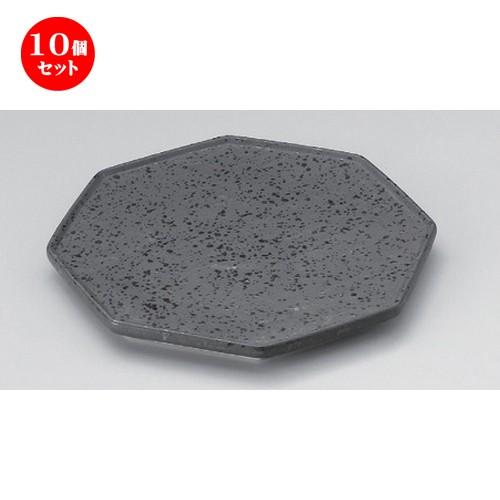 10個セット ☆ 変形皿 ☆いぶし黒八角皿 [ 22.3 x 21 x 1.9cm 512g ] | 変形皿 盛皿 和食器 洋食器 おしゃれ 業務用