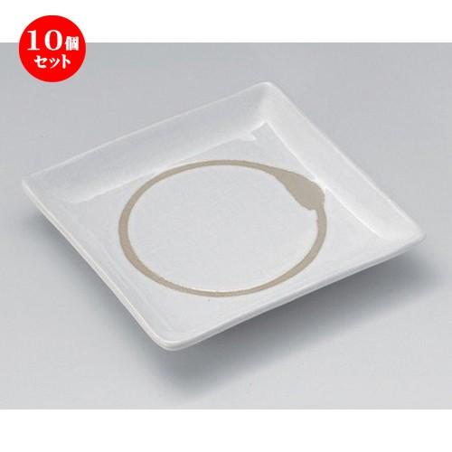 10個セット ☆ 角皿 ☆白釉丸抜6.0正角皿 [ 17.5 x 17.5 x 2.8cm 460g ] 【 料亭 旅館 和食器 飲食店 業務用 】